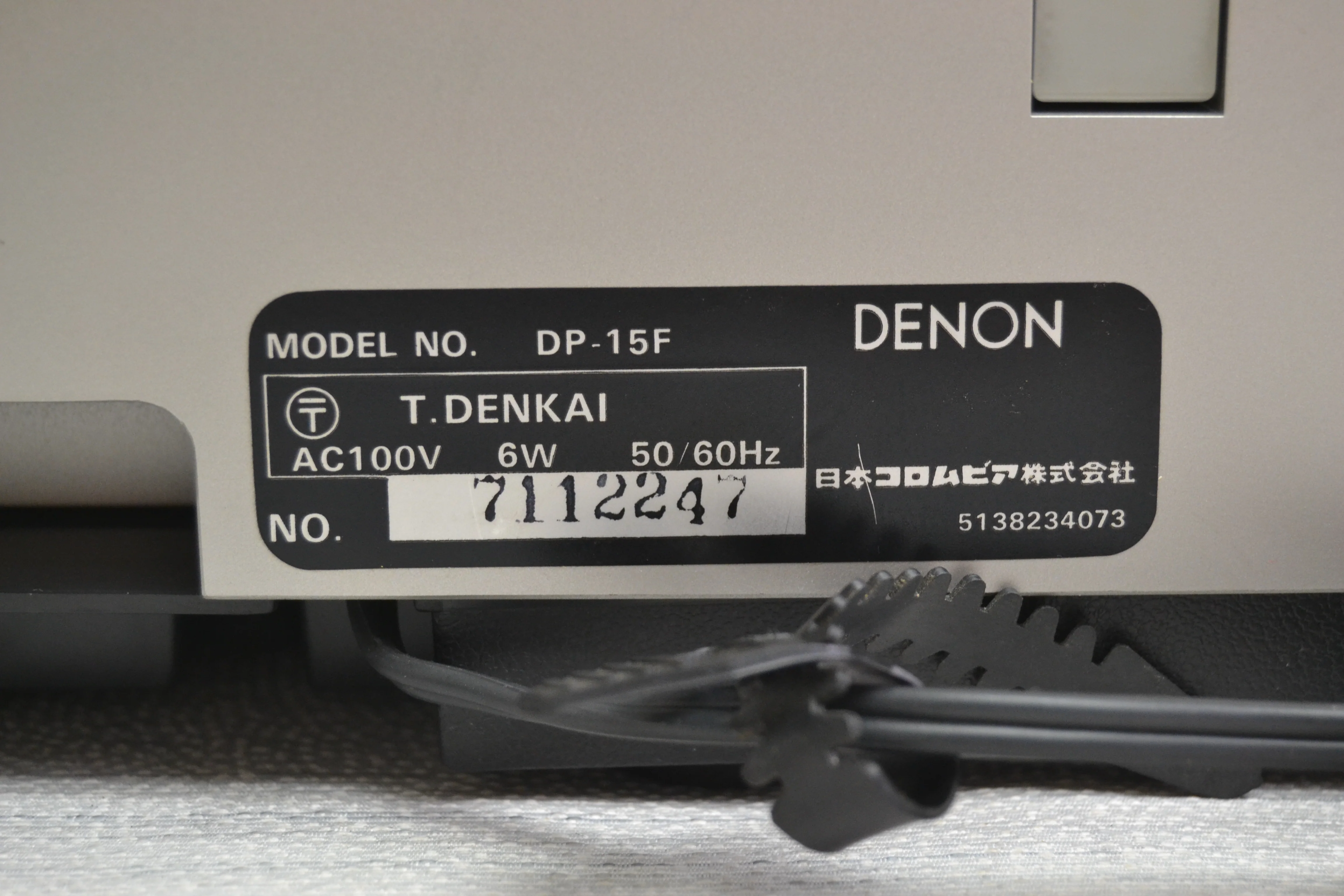 Product image 24
